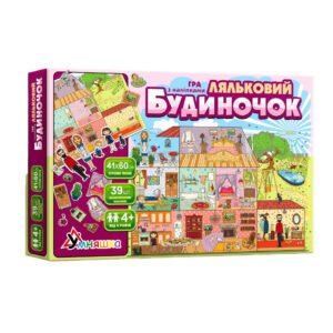 Дитяча гра з багаторазовими наклейками "Ляльковий будиночок" KP-003 укр. мовою