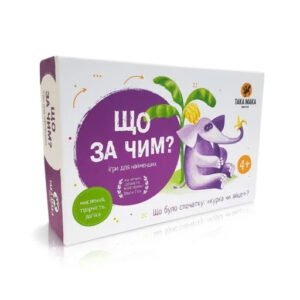 Настільна гра "Що за чим" 960155 укр. мовою