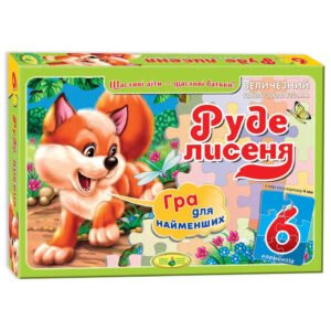 Дитячий пазл "Руде Лисеня" 83187, 6 елементів