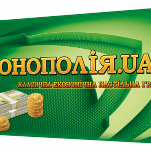 Настільна гра "Монополія" 0192 укр. мовою