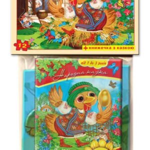 Дитячі пазли "Курочка Ряба" 81237, 12 деталей з книгою