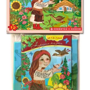 Дитячі пазли "Кривенька качечка" 81213, 12 деталей з книгою