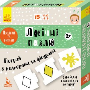 Дитячі логічні пазли "Пограй з кольорами і фігурами" 889003 укр. мовою