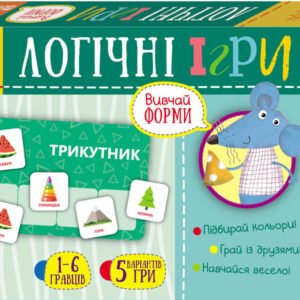 Дитячі логічні ігри "Вивчай форми" 918002, 24 картки укр. мовою