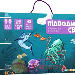 Дитяча гра з багаторазовими наклейками "Підводний світ" (KP-008), 43 наклейки