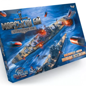 Настільна гра "Морський бій" G-MB-02 для 2-х гравців укр