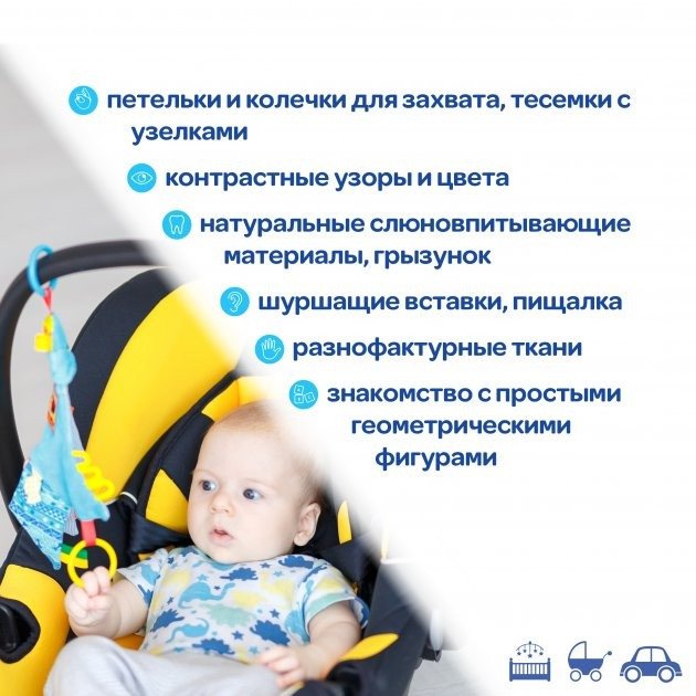 Забавка-підвіска "Зірочка з кільцями" МС 030602-02 - Зображення 2