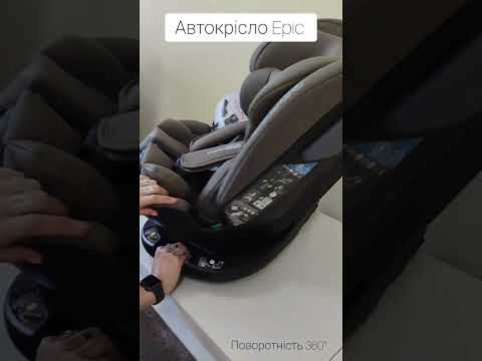 Автокрісло FreeON Epic i-Size 40-150 см, black - Зображення 9