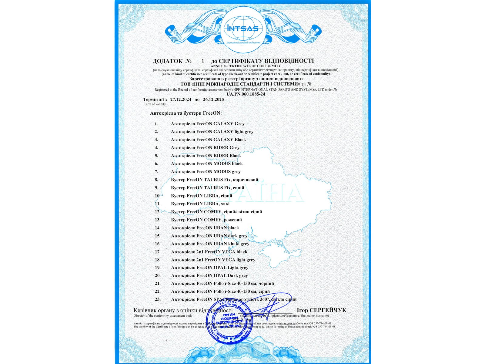 Автокрісло FreeON Space, поворотність 360° i-Size 40-150 см, orange - Зображення 6