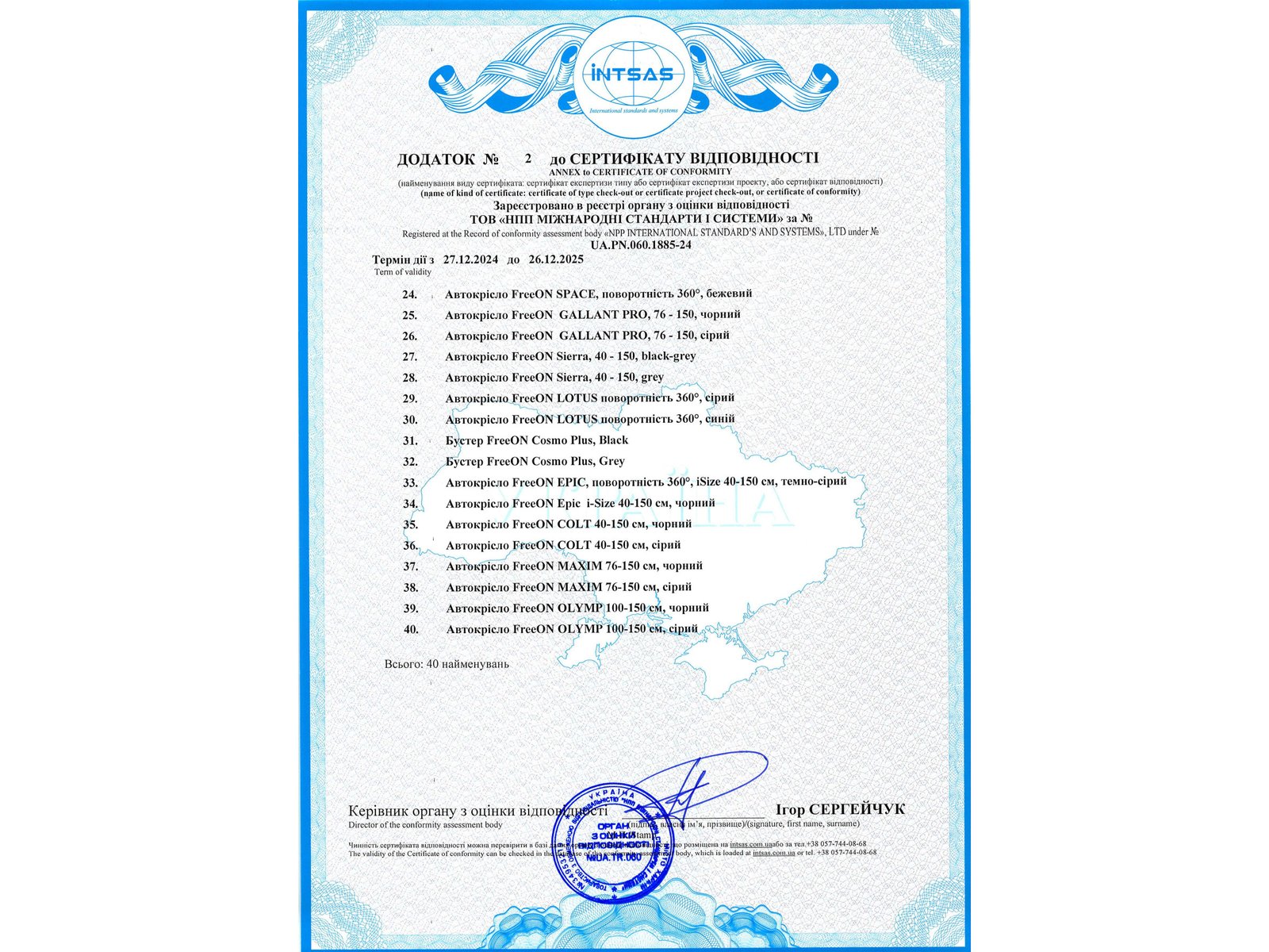 Автокрісло FreeON Space, поворотність 360° i-Size 40-150 см, orange - Зображення 7