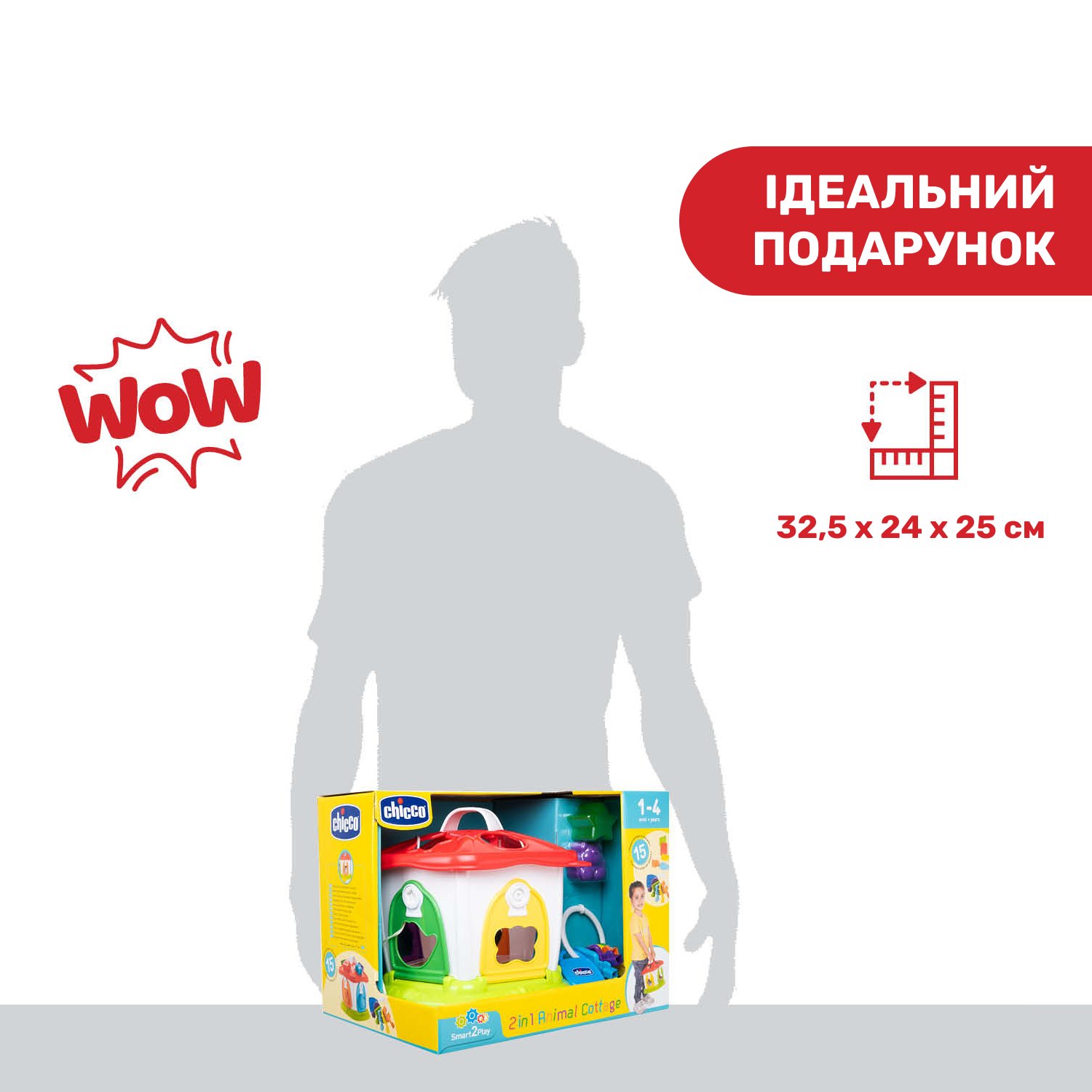 Іграшка-сортер Chicco "Зообудинок" - Зображення 7