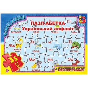 Дитячий пазл "Українська Абетка" ABC01 постер 35 елементів