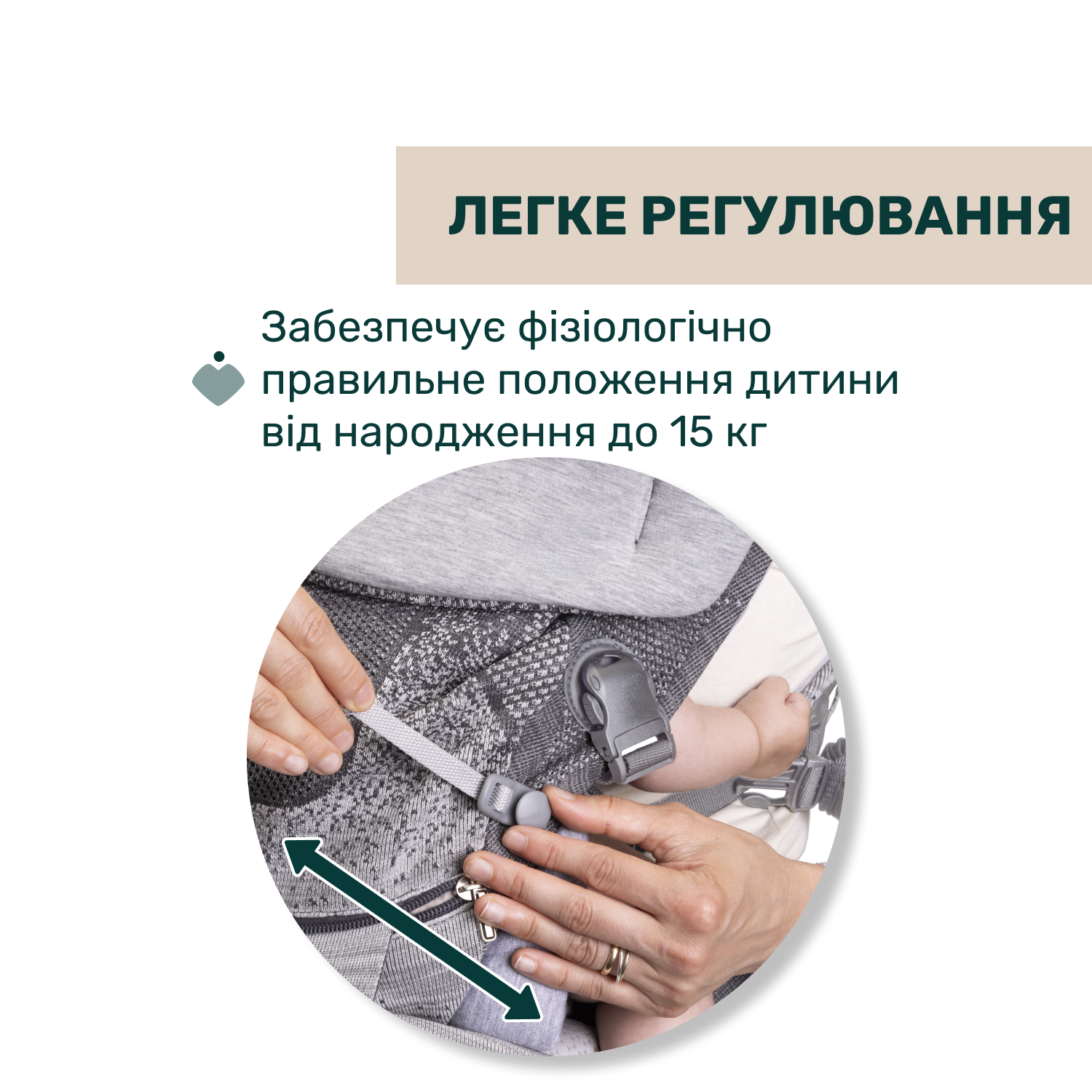 Сумка нагрудна 3 в 1 Chicco Airy Hip Seat - Зображення 6