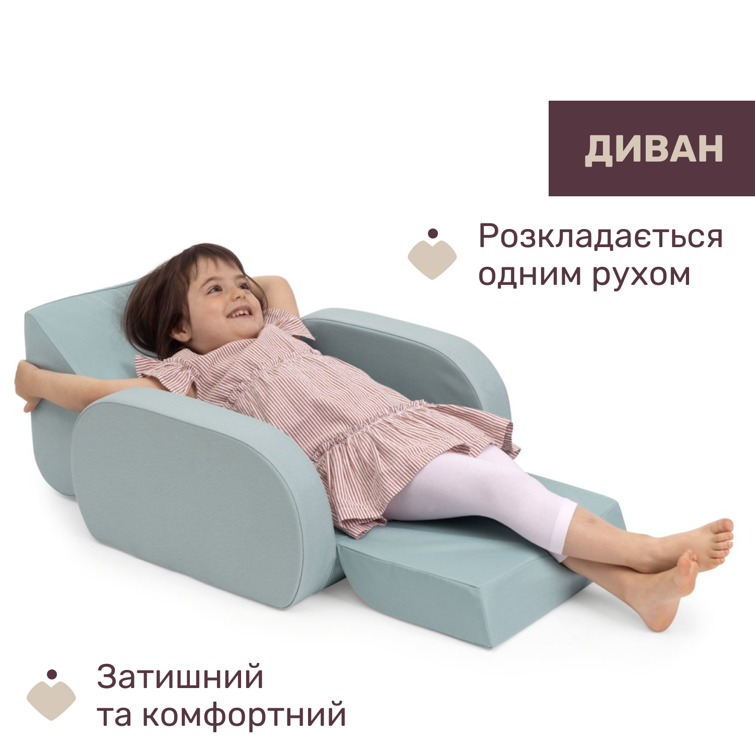 Дитяче крісло Chicco Twist - Зображення 2