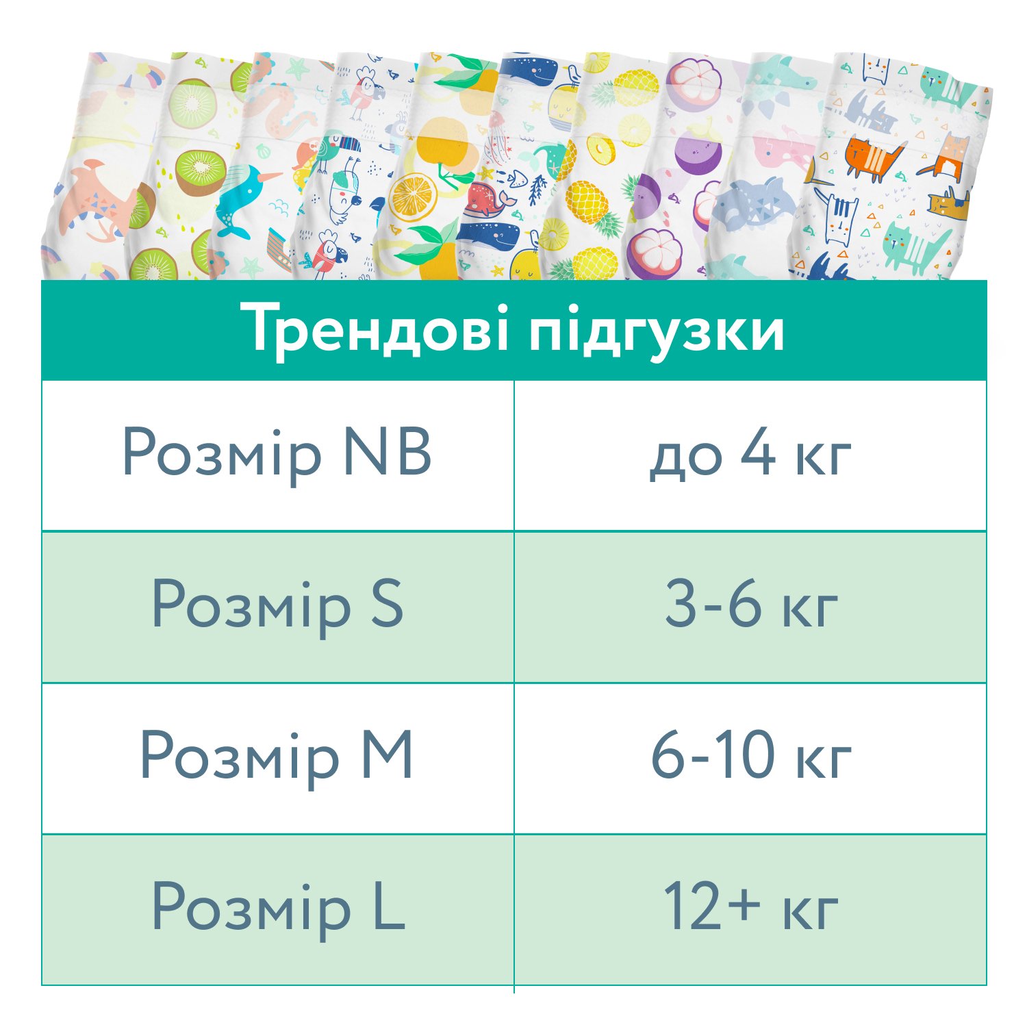 Підгузки Offspring Meow The Cat, розмір S, 3-6 кг, 48 шт. - Зображення 12