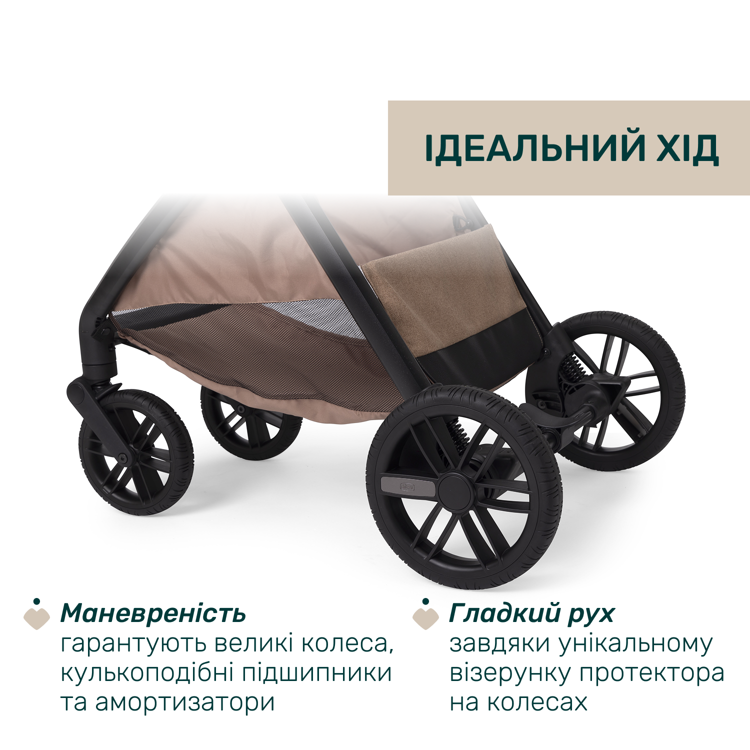 Коляска 2 в 1 Chicco Bellagio 2 - Зображення 11