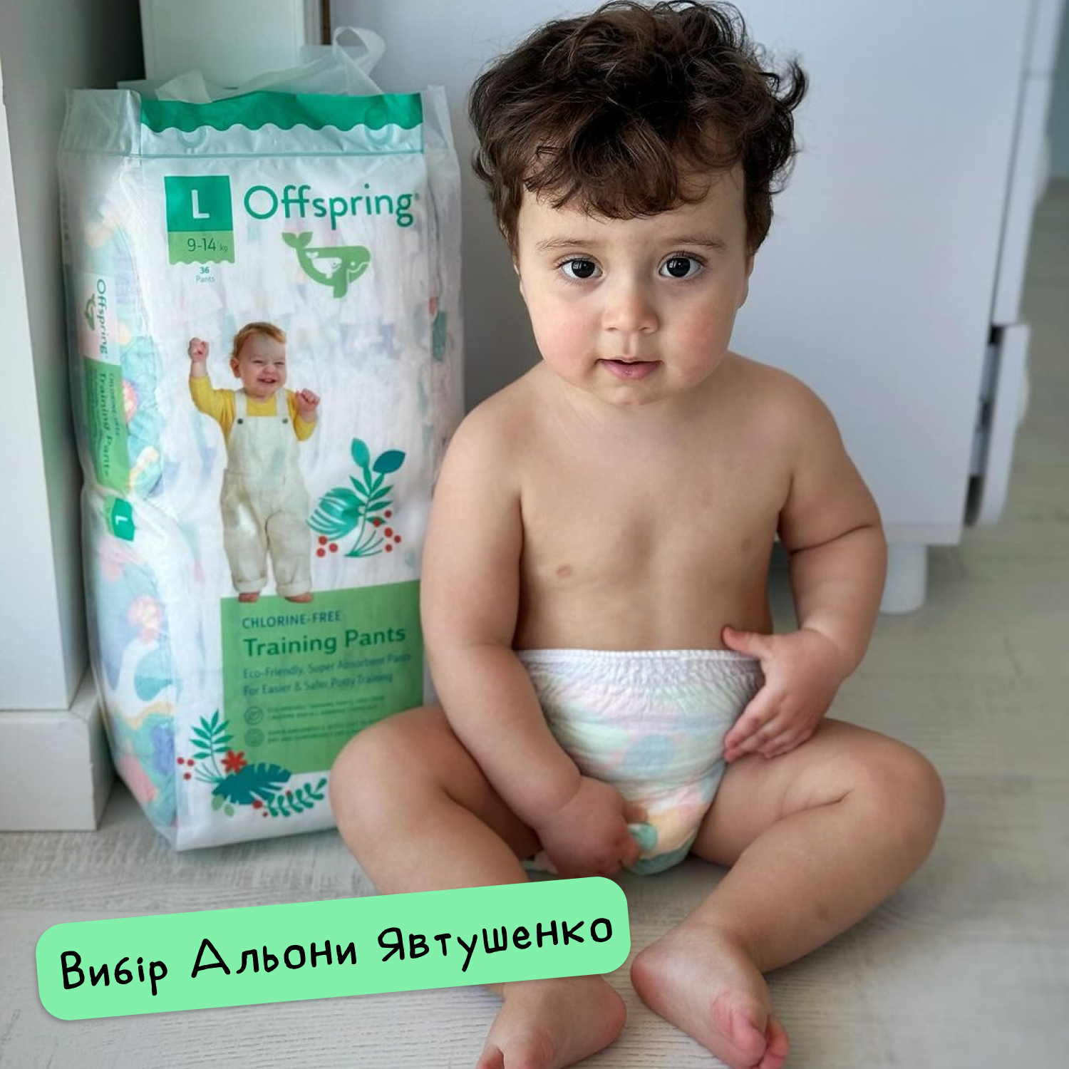 Підгузки-трусики Offspring Aquatic, розмір XL, 12-20 кг, 30 шт. - Зображення 4