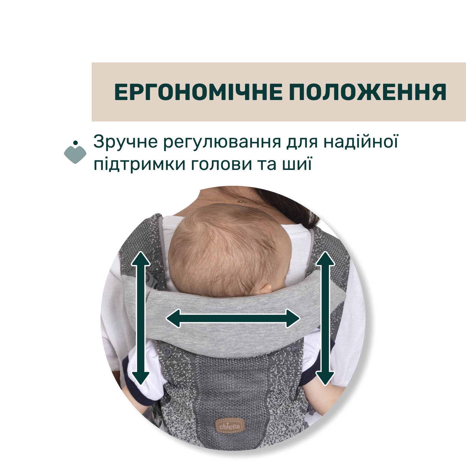 Сумка нагрудна 3 в 1 Chicco Airy Hip Seat - Зображення 7