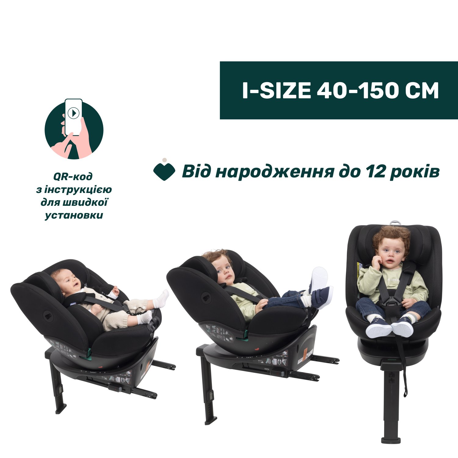 Автокрісло Chicco EverOne i-Size, група 0+/1/2/3 - Зображення 3