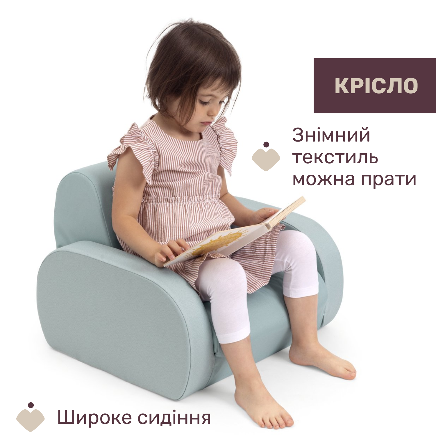 Дитяче крісло Chicco Twist - Зображення 4