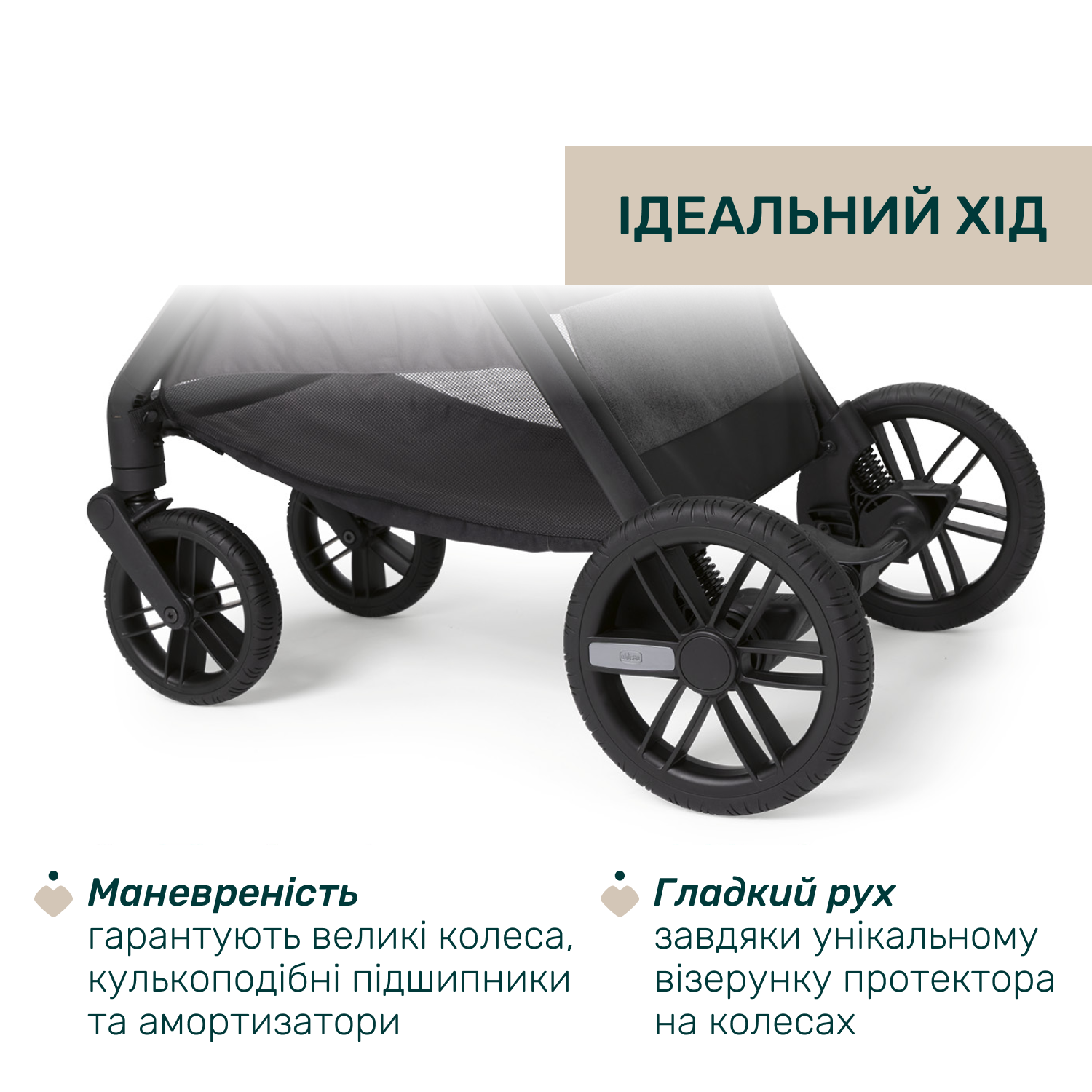 Коляска 2 в 1 Chicco Bellagio 2 - Зображення 11