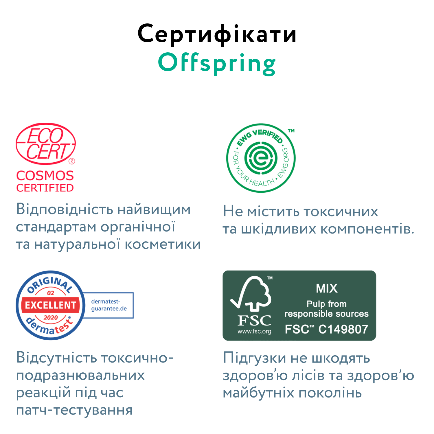 Підгузки-трусики Offspring Aquatic, розмір XL, 12-20 кг, 30 шт. - Зображення 11
