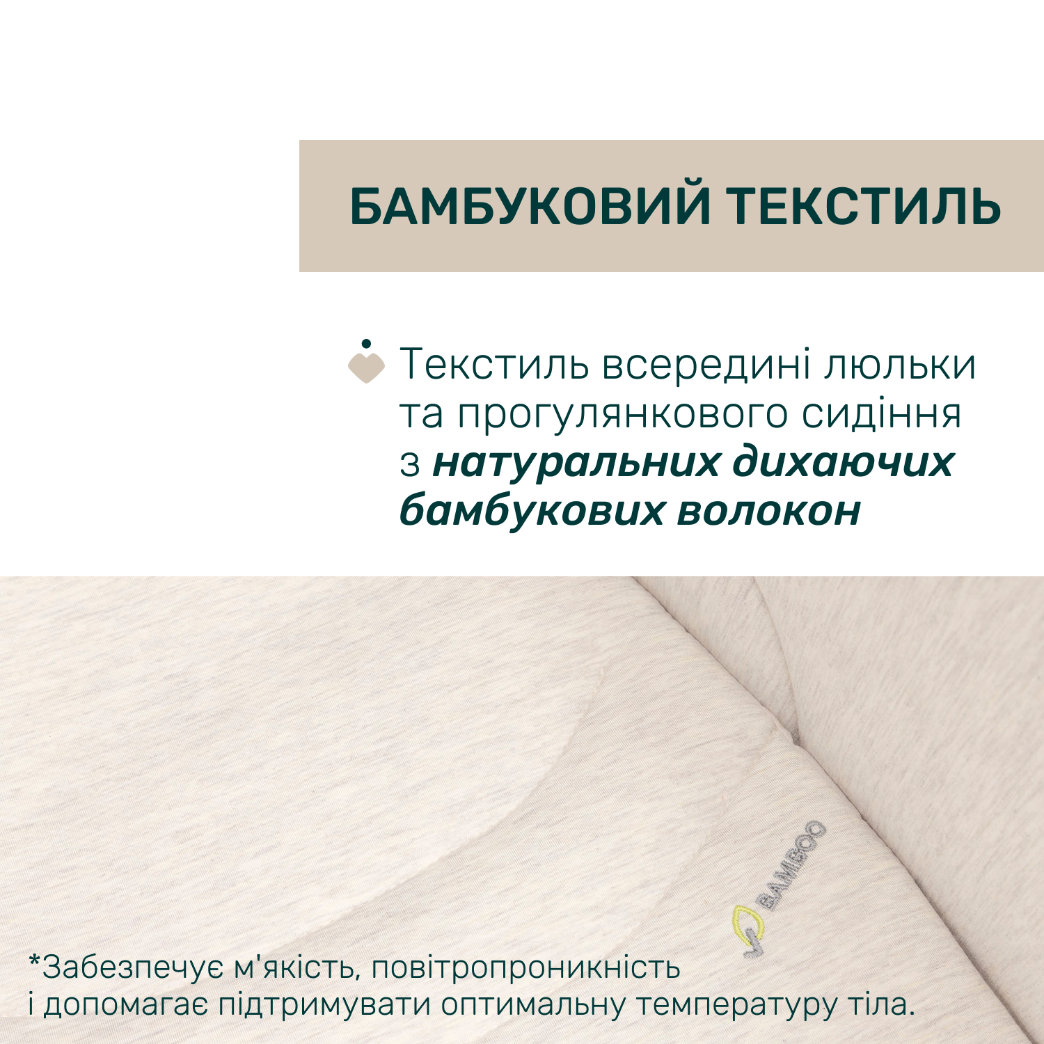 Коляска 2 в 1 Chicco Bellagio 2 - Зображення 3