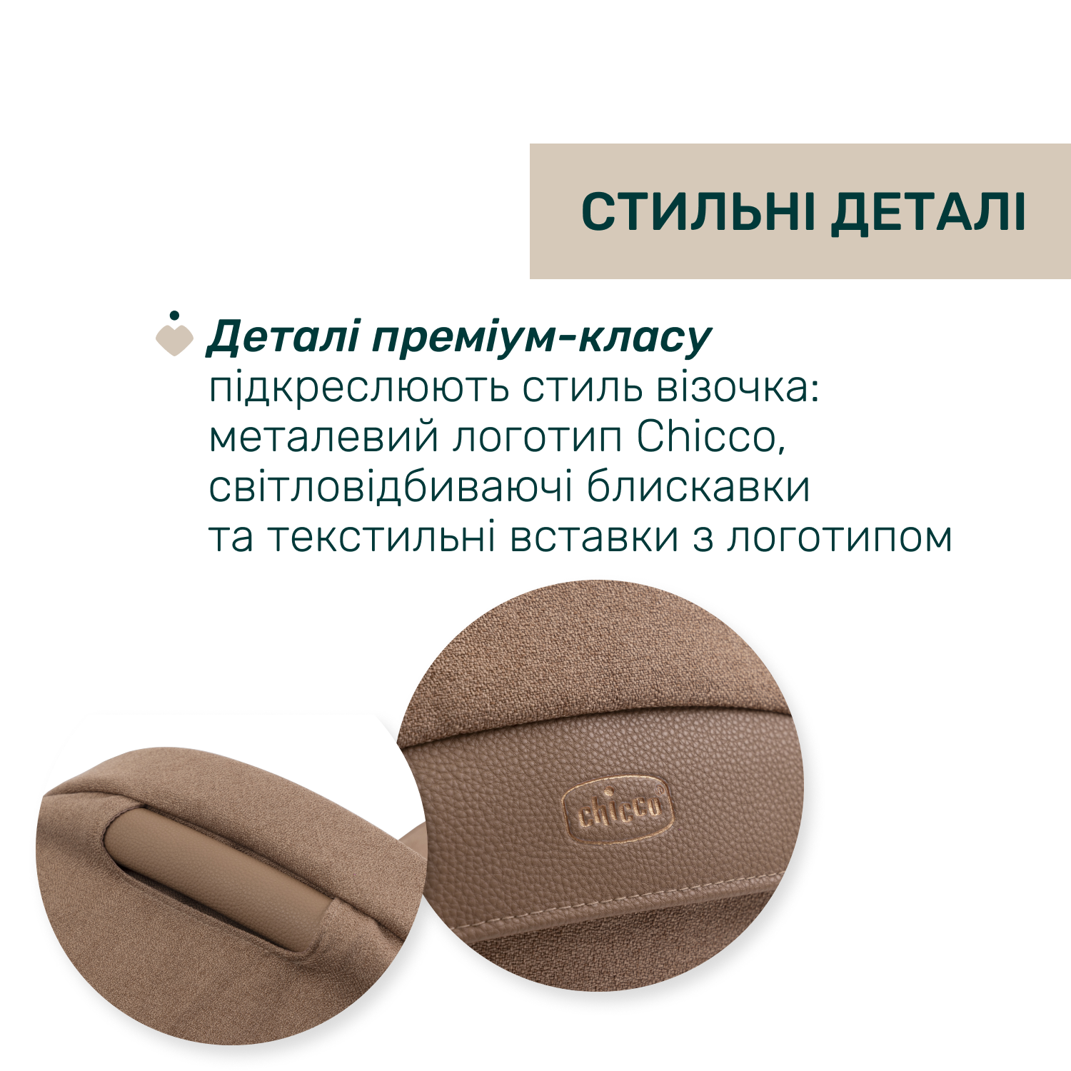 Коляска 2 в 1 Chicco Bellagio 2 - Зображення 8