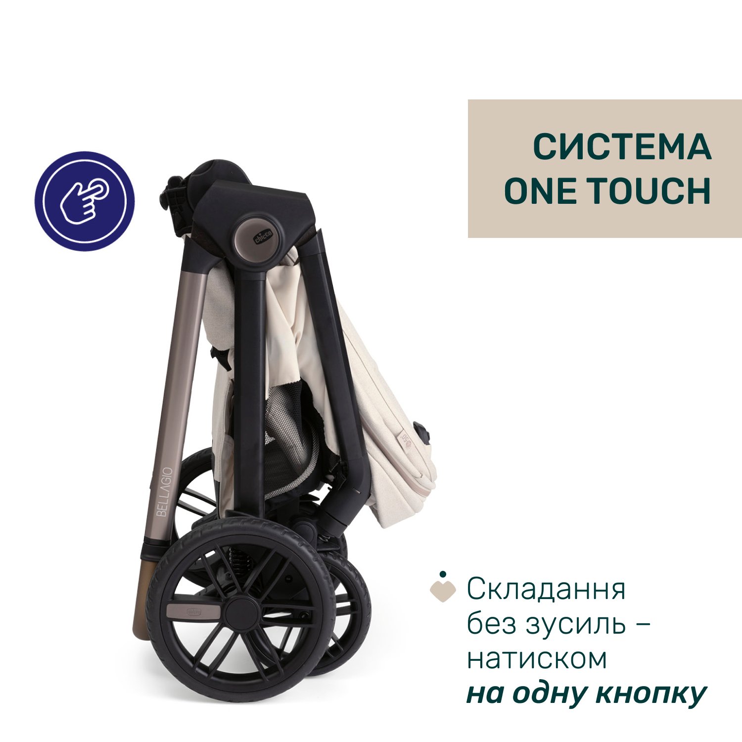 Коляска 2 в 1 Chicco Bellagio 2 - Зображення 10