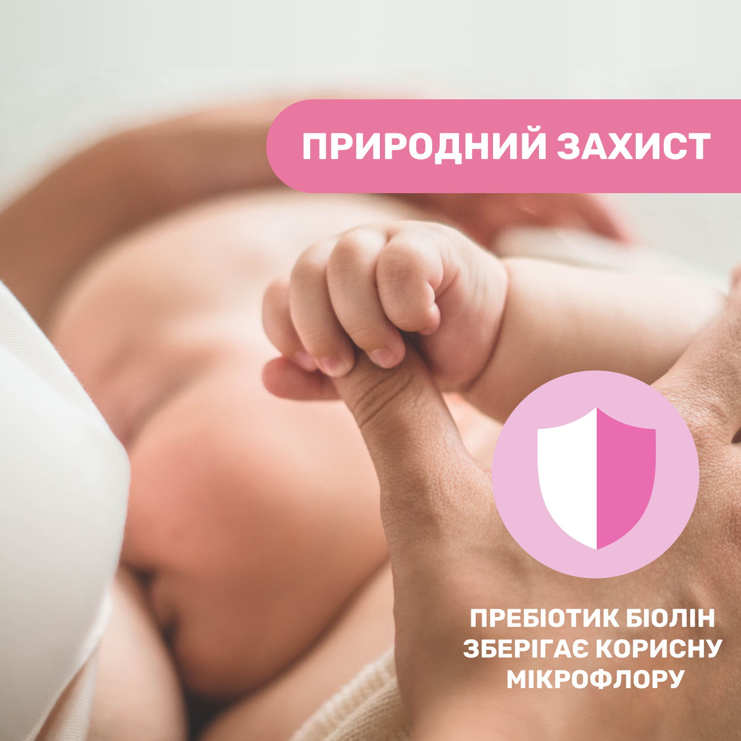 Серветки для грудей очищуючі Chicco, 72 шт. - Зображення 2