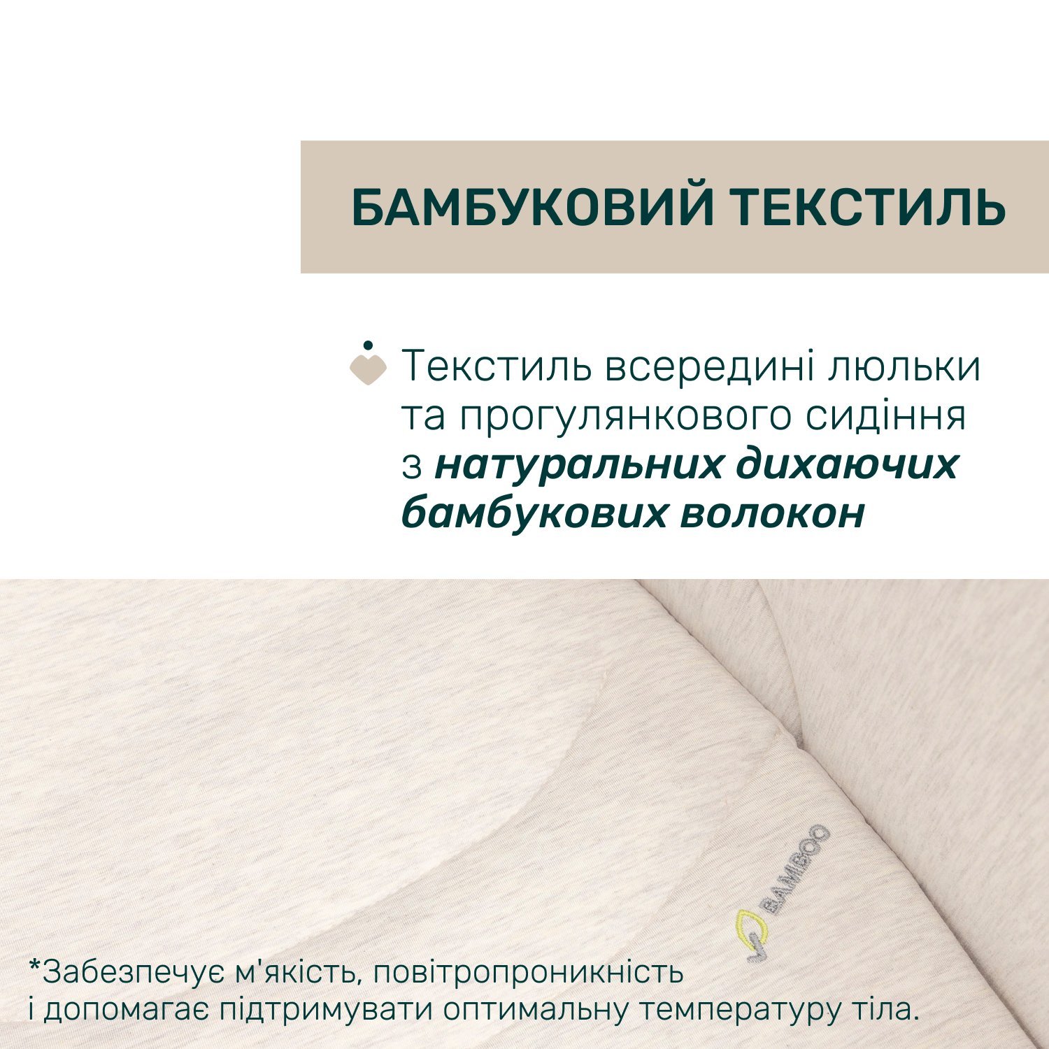 Коляска 2 в 1 Chicco Bellagio 2 - Зображення 3