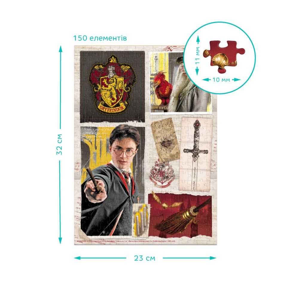 Пазл класичний "Harry Potter. Гриффіндор" 200493, 150 елементів - Зображення 5