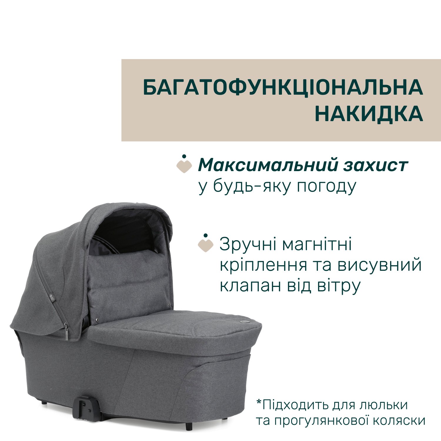 Коляска 2 в 1 Chicco Bellagio 2 - Зображення 6