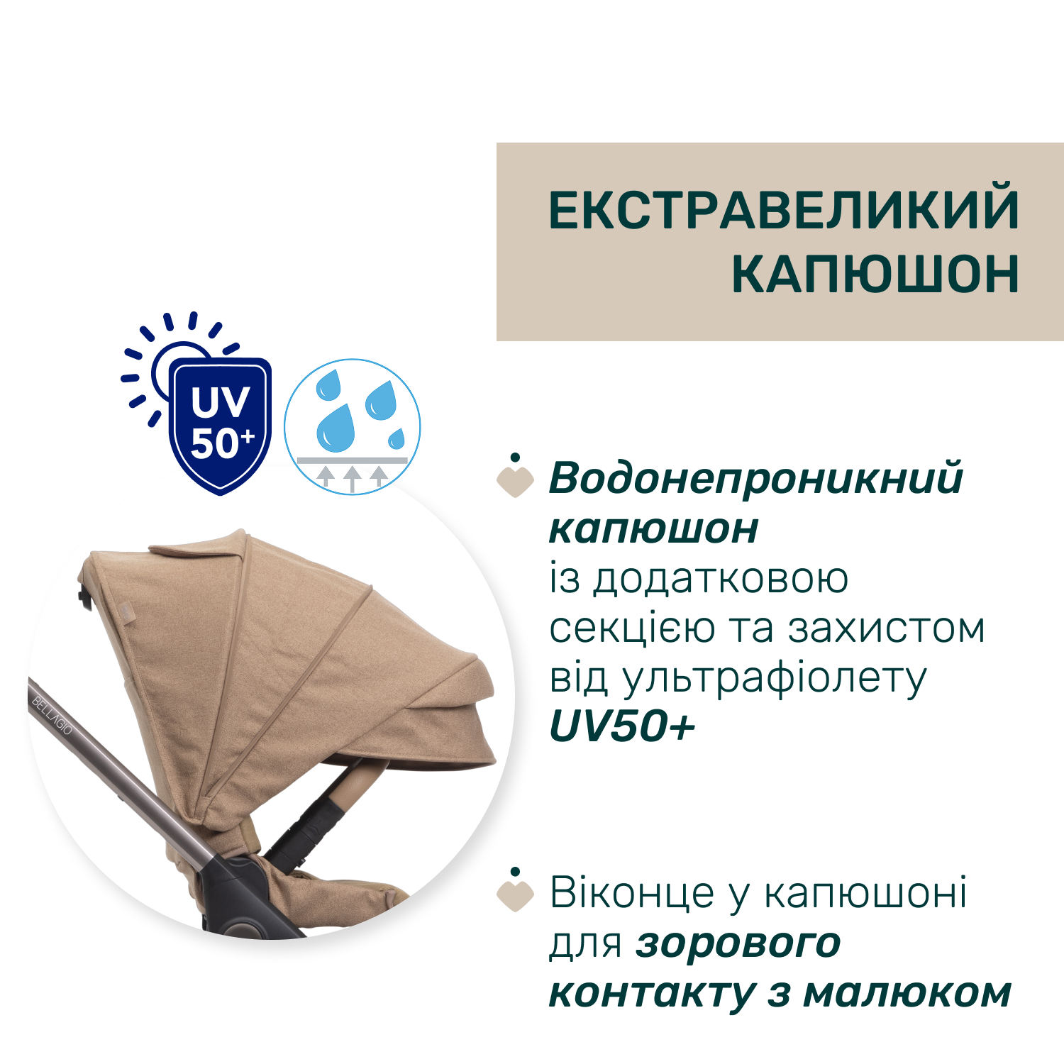 Коляска 2 в 1 Chicco Bellagio 2 - Зображення 13
