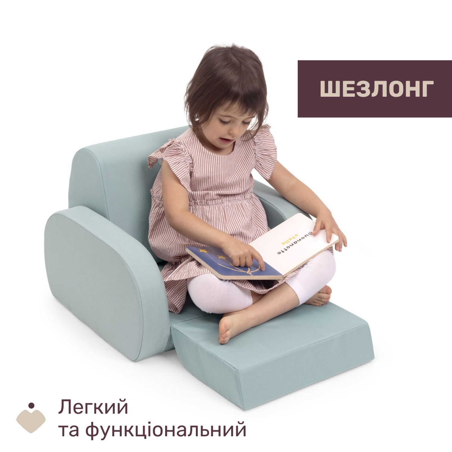Дитяче крісло Chicco Twist - Зображення 3