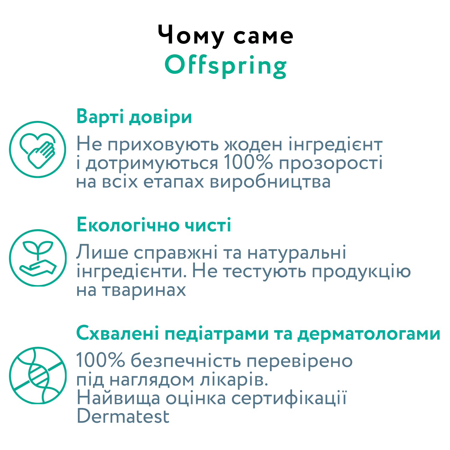 Підгузки-трусики Offspring Scriblee, розмір M, 6-11 кг, 42 шт. - Зображення 5