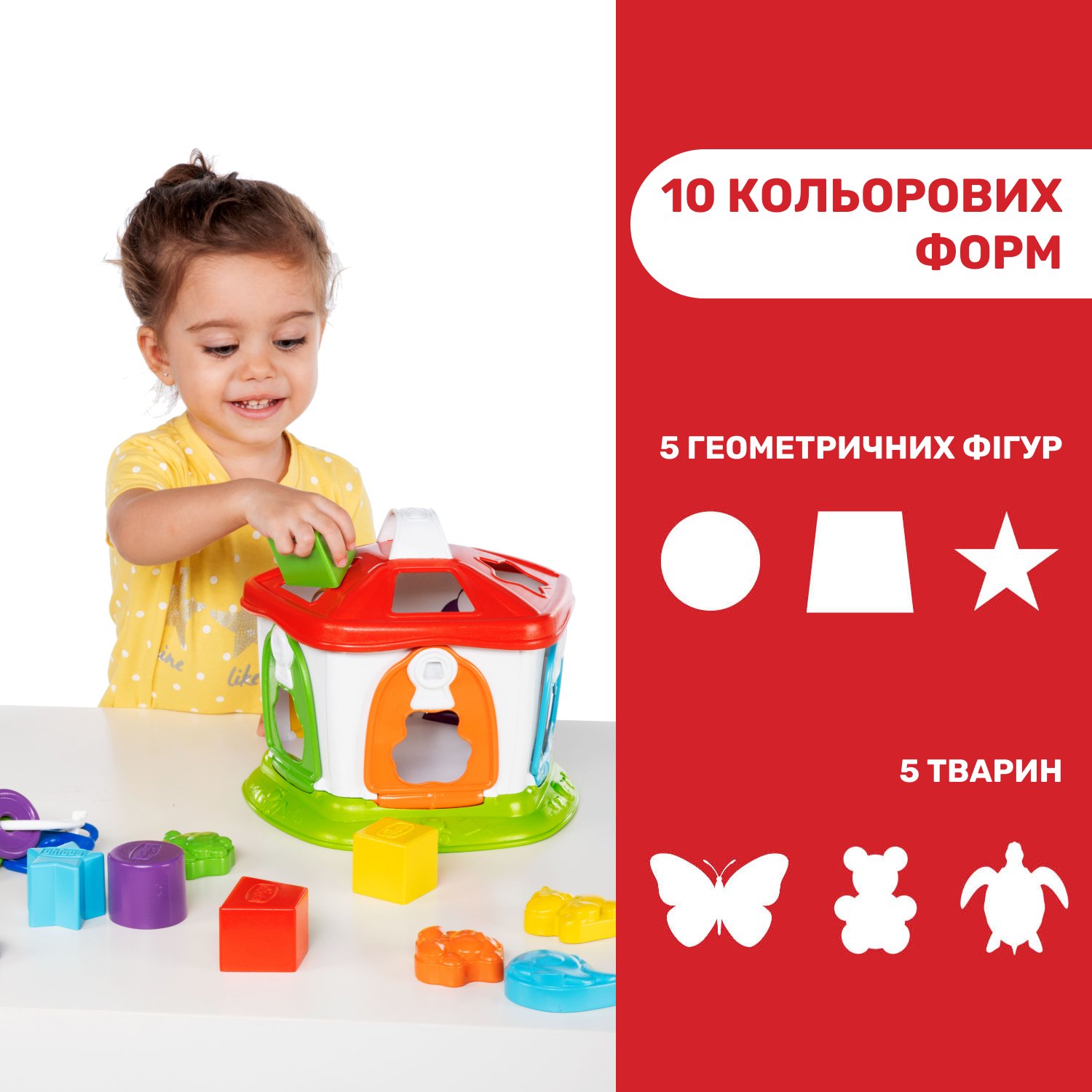 Іграшка-сортер Chicco "Зообудинок" - Зображення 5