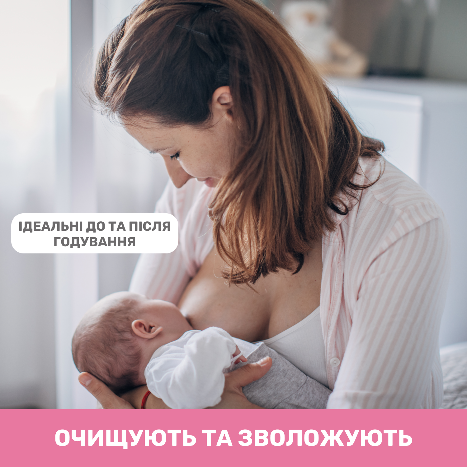 Серветки для грудей очищуючі Chicco, 72 шт. - Зображення 4