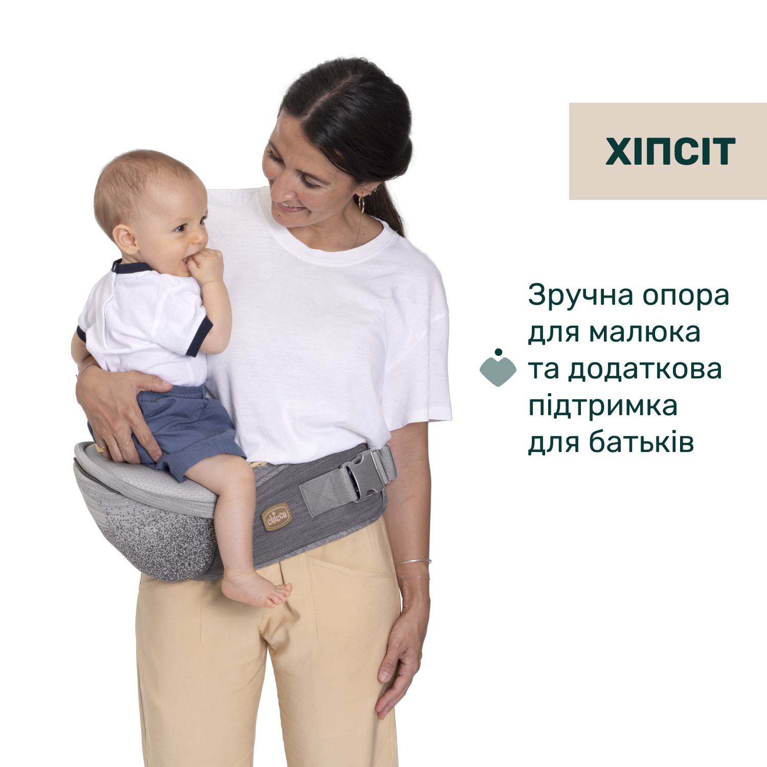 Сумка нагрудна 3 в 1 Chicco Airy Hip Seat - Зображення 4