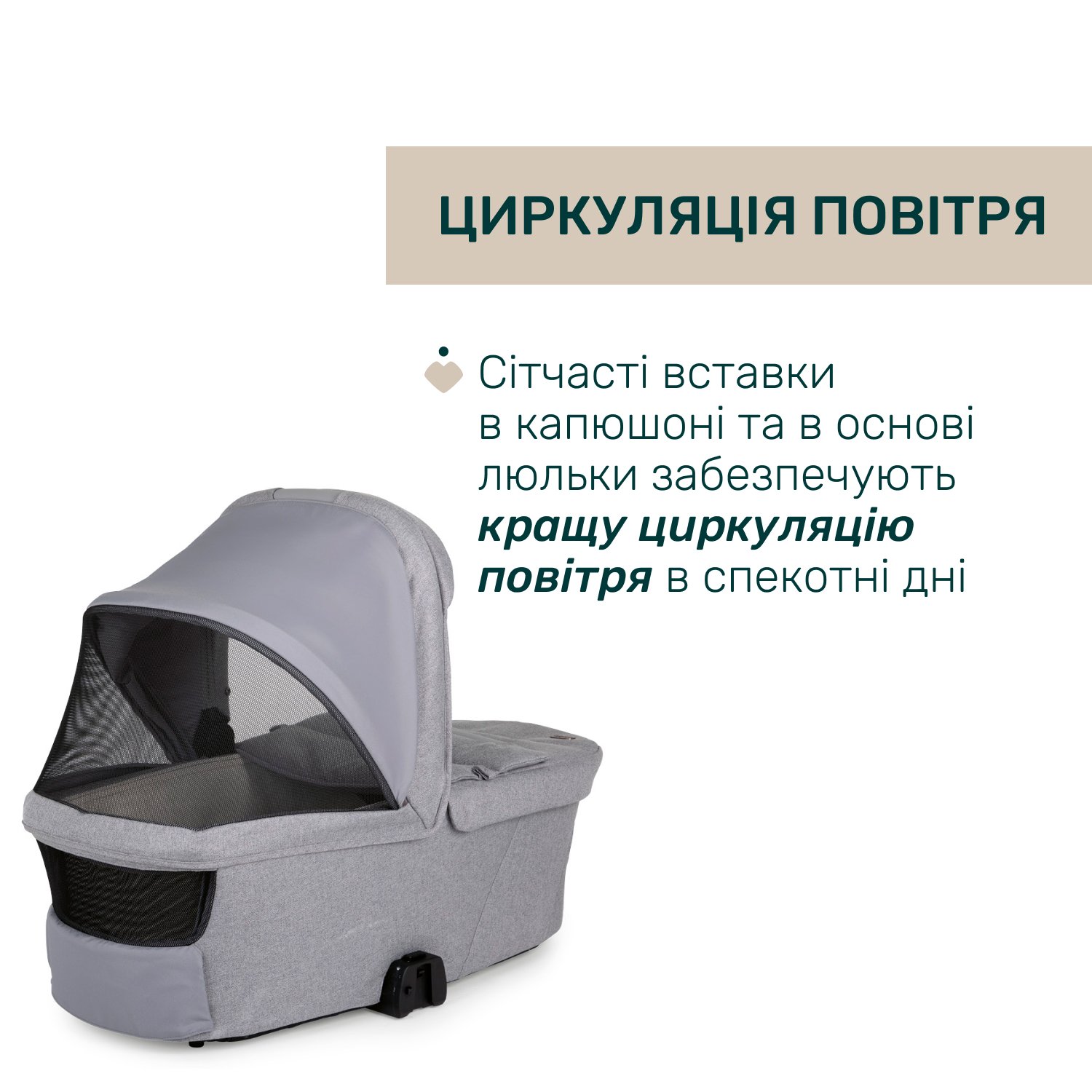 Коляска 2 в 1 Chicco Bellagio 2 - Зображення 5