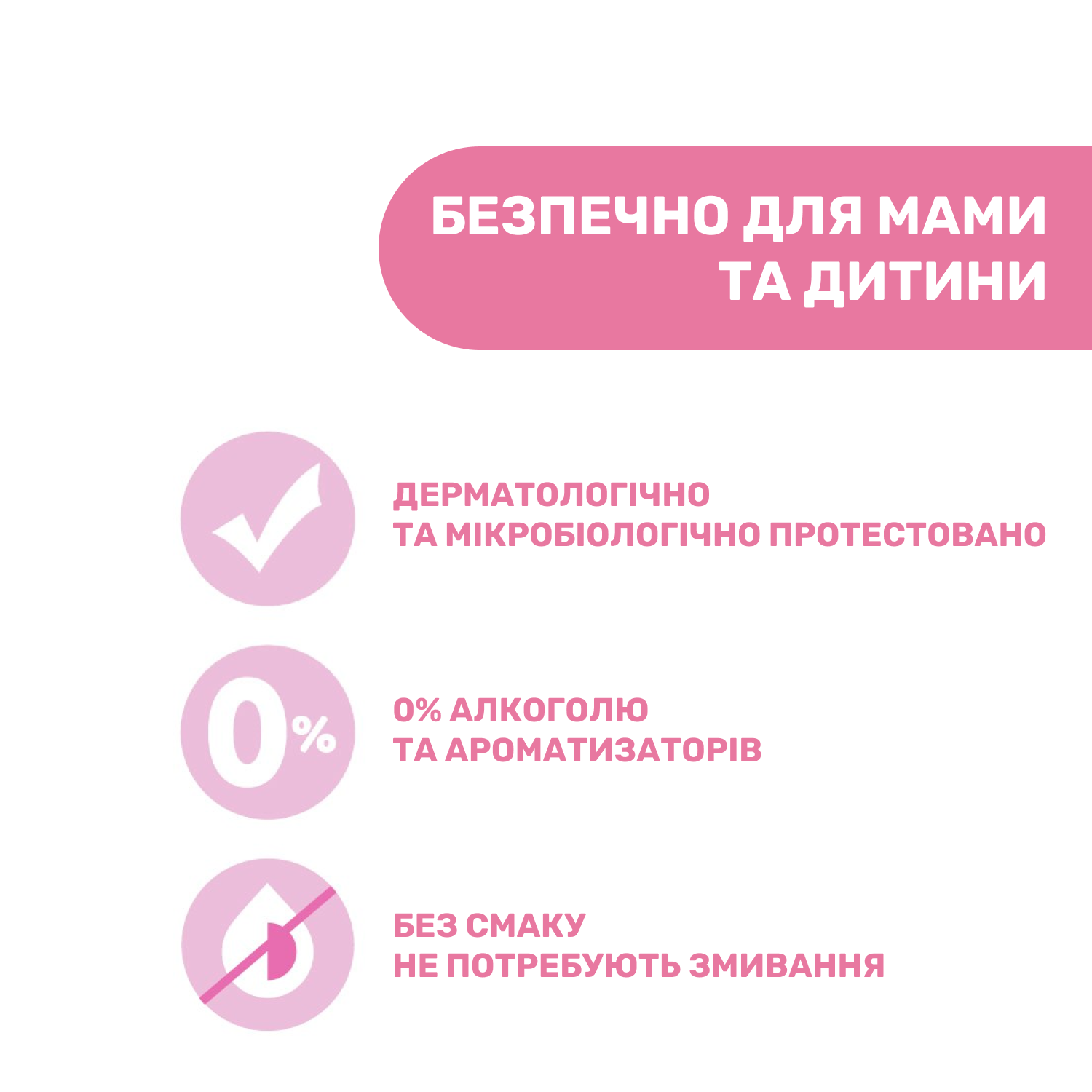 Серветки для грудей очищуючі Chicco, 72 шт. - Зображення 3