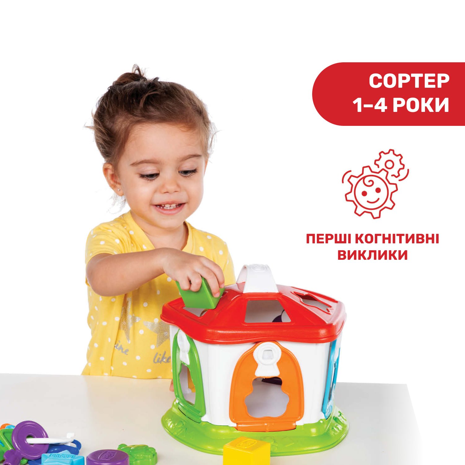 Іграшка-сортер Chicco "Зообудинок" - Зображення 2