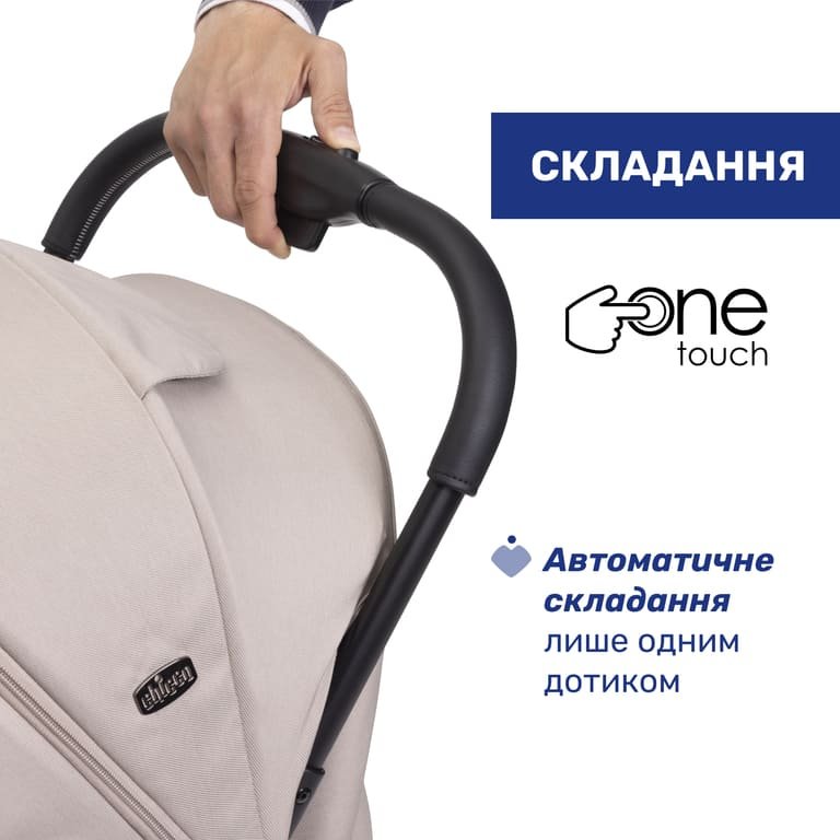 Прогулянкова коляска Chicco Goody Xplus - Зображення 5