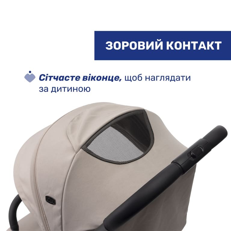 Прогулянкова коляска Chicco Goody Xplus - Зображення 7