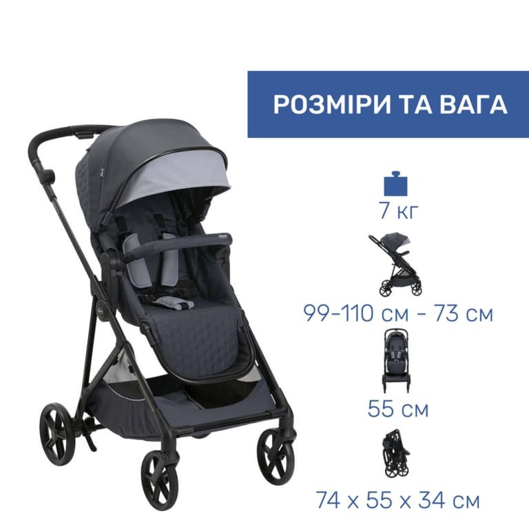 Коляска 2 в 1 Chicco Seety - Зображення 11